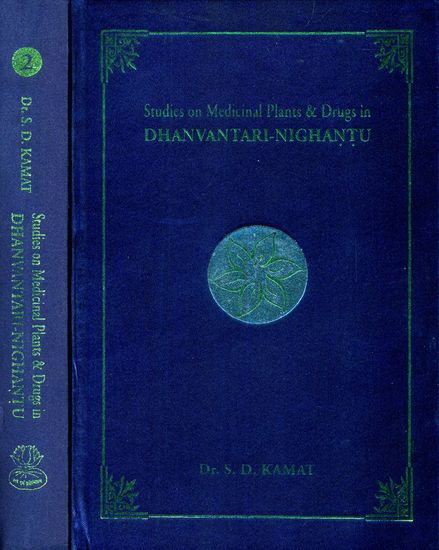 Dhanvantari-Nighantu (Two Volumes)