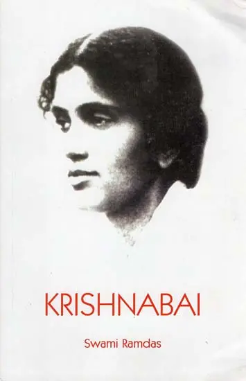 Krishna Bai