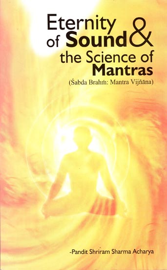 Eternity Of Sound and The Science Of Mantras (Sabda Brahm: Mantra Vijnana)