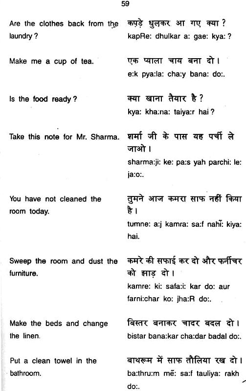 English Hindi Conversation Guide Exotic India Art