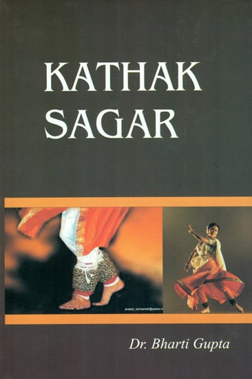 Kathak Sagar