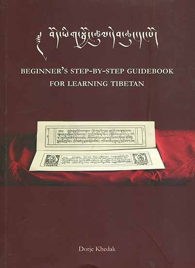 Beginner's Step-by Step Guidebook  - For Learning Tibetan