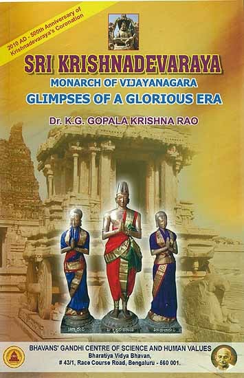 Sri Krishnadevaraya  - Monarch of Vijayanagara (Glimpses of a Glorious Era)