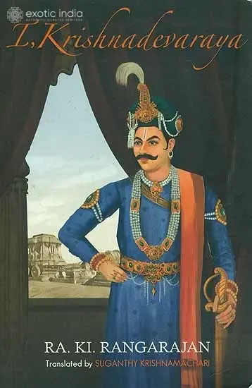 I, Krishnadevaraya