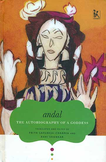 Andal - The Autobiography of Goddess