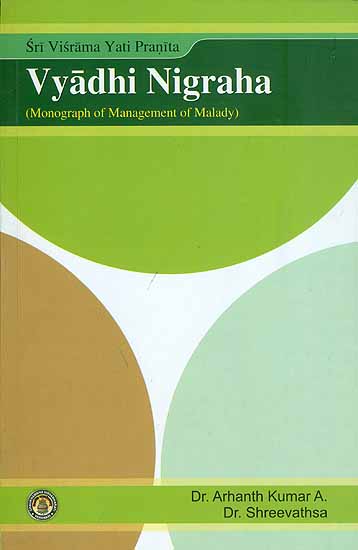 Vyadhi Nigraha - Monograph of Management of Malady
