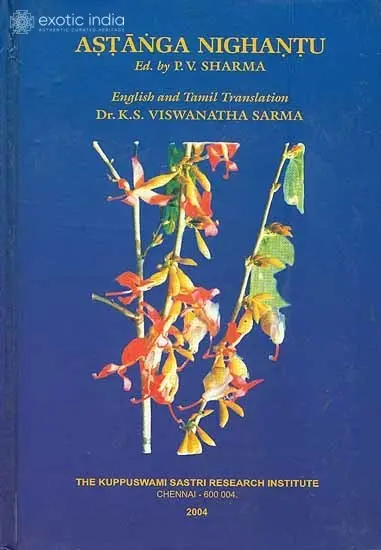 Astanga Nighantu