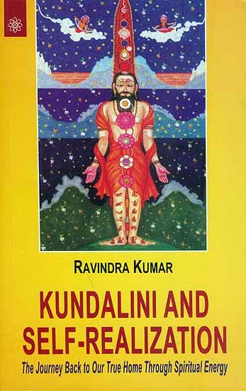 Kundalini and Self-Realization (The Journey Back to Our True Home Through Spiritual Energy)