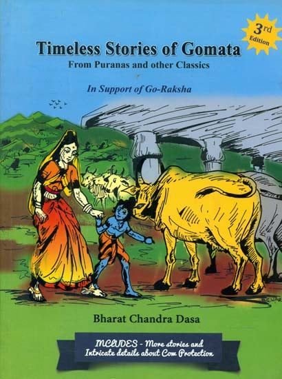 Timeless Stories of Gomata (Mother Cow) from Puranas and Other Classics