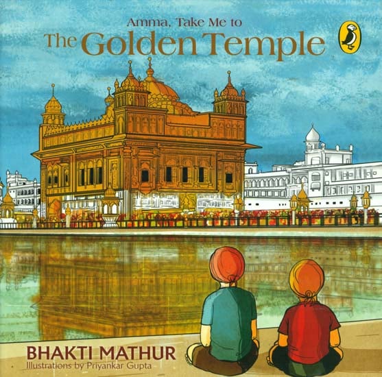 Amma, Take Me to The Golden Temple