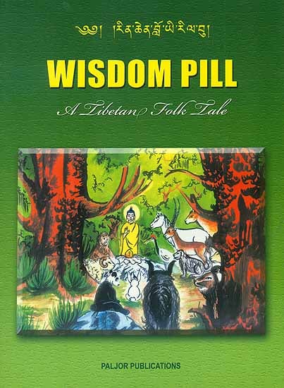 Wisdom Pill: A Tibetan Folk Tale (For Tibetan Reading Practice)