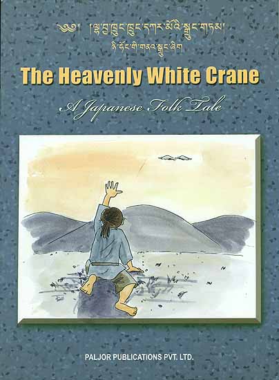 The Heavenly White Crane  - A Japanese Folk Tale