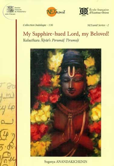 My Sapphire - Hued Lord, My Beloved! (Perumal Tirumoli by Kulacekara Alvar)
