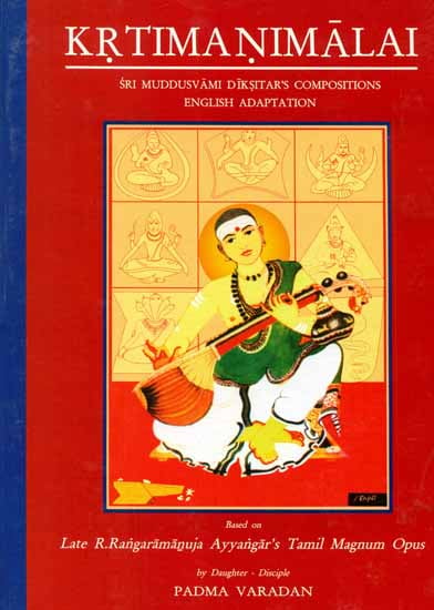 Krtima Nimalai - Sri Muddusvami Diksitars Compositions (With Notation)
