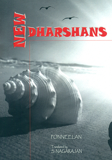 New Dharshans