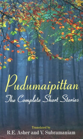 Pudumaipittan (The Complete Short Stories)