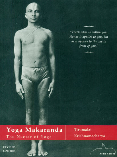 Yoga Makaranda - The Nectar of Yoga
