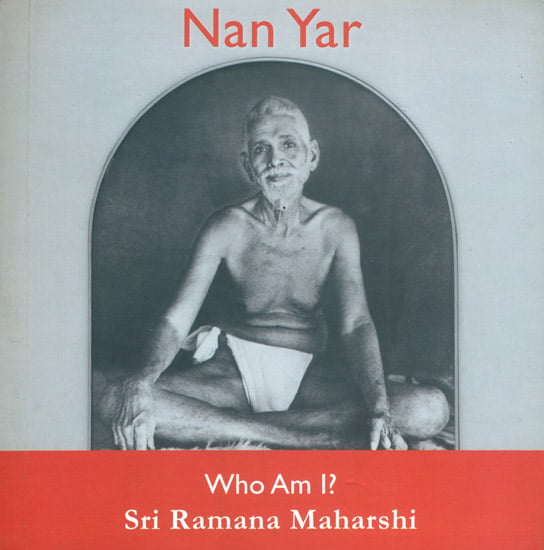 Nan Yar - Who Am I ? (The Essential Spiritual Teachings with DVD Inside)