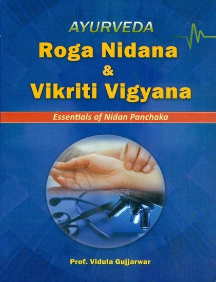 Ayurveda Roga Nidana & Vikriti Vigyana (Essentials of Nidan Panchaka)