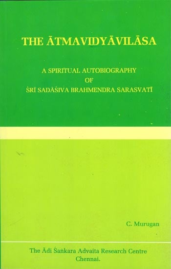 The Atmavidyavilasa (A Spiritual Autobiography of Sri Sadasiva Brahmendra Sarasvati)