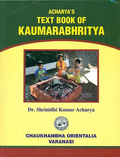 Text Book of Kaumarabhritya