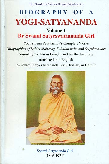 Biography of a Yogi Satyananda - Yogi Swami Satyananda's Complete Works (Volume 1)