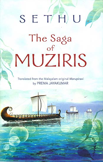 The Saga of Muziris