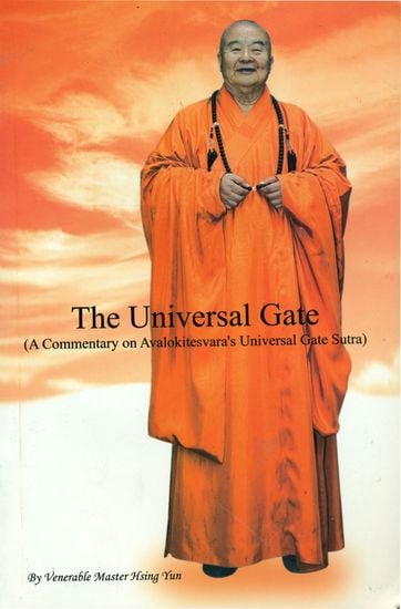 The Universal Gate (A Commentary on Avalokitesvara's Universal Gate Sutra)