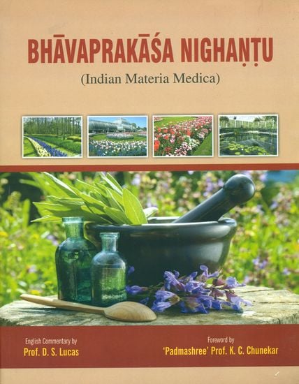 Bhavaprakasa Nighantu: Indian Materia Medica of Sri Bhavamisra