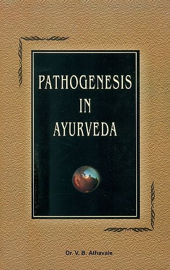 Pathogenesis in Ayurveda (Samprapti)