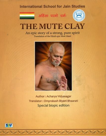 The Mute Clay (An Epic Story of A Strong, Pure Spirit)