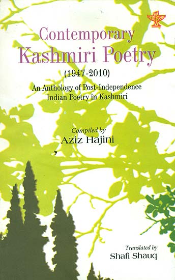 Contemporary Kashmiri Poetry: 1947-2010 (An Anthology of Post - Independence Indian Poetry in Kashmiri)