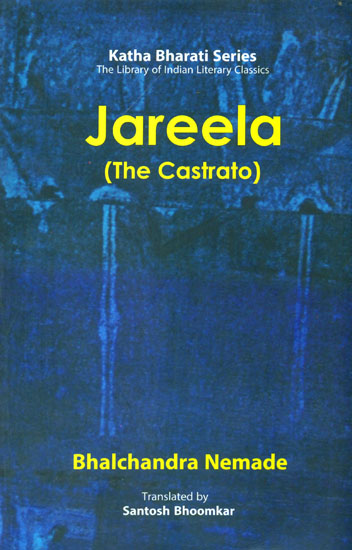 Jareela: The Castrato by Bhalchandra Nemade