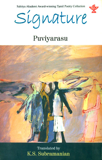 Signature by Puviyarasu (Collection of Tamil Poetry)