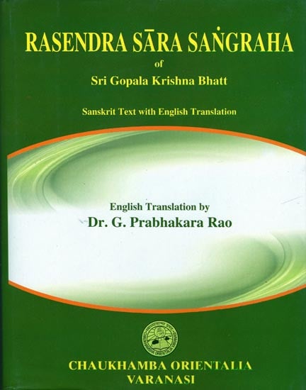 Rasendra Sara Sangraha of Sri Gopala Krishna Bhatt