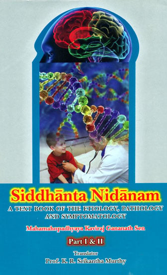 Siddhanta Nidanam: A Text Book of the Etiology, Pathology and Symptomatology (Parts I and II)