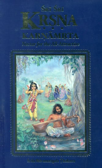Sri Krsna Karnamrta - Nectar for the All-Attractive