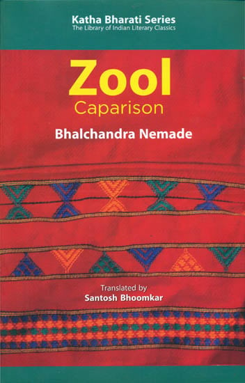 Zool - Caparison by Bhalchandra Nemade