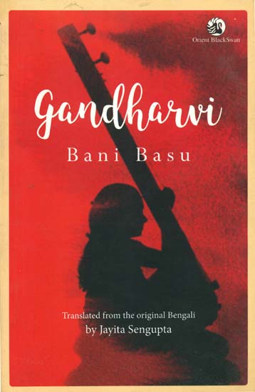 Gandharvi (Life of a Musician)