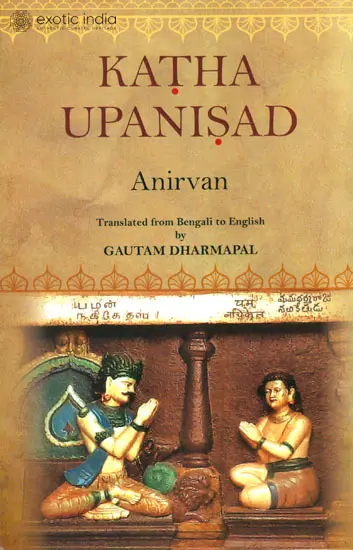 Katha Upanisad