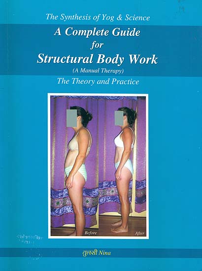 A Complete Guide for Structural Body Work - A Manual Therapy (The Theory and Practice)