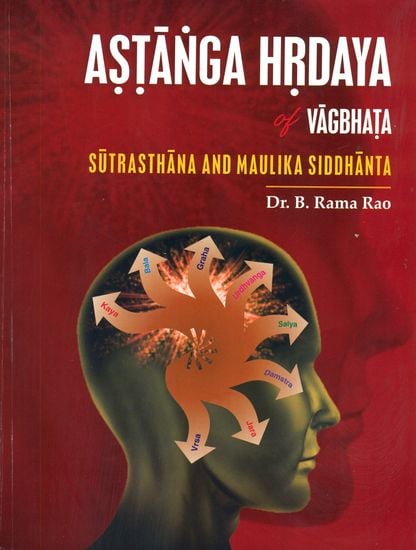 Astanga Hrdaya of Vagbhata (Sutrasthana and Maulika Siddhanta)