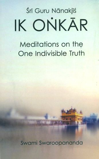 Sri Guru Nanakji's - Ik Onkar (Meditations on the One Indivsible Truth)