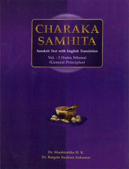 Charaka Samhita - Sutra  Sthana, General Principles (Volume I)
