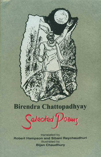 Selected Poems of Birendra Chattopadhyay (A Bilingual Edition with the Originals in Bengali)