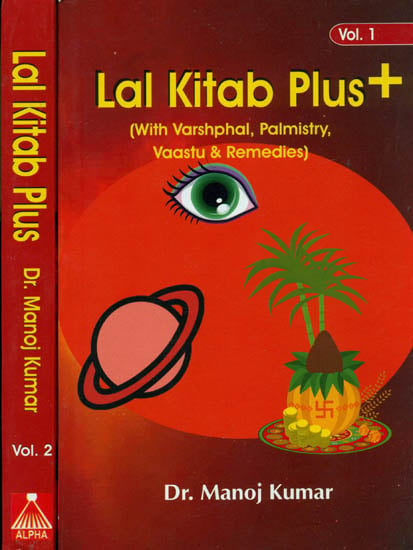 Lal Kitab Plus - With  Varshphal, Palmistry Vastu and Remedies (Set of Two Volumes)