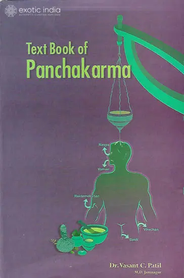 Text  Book of Panchakarma