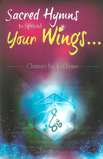 Sacred Hymns to Spread Your Wings (Chinmaya Book of Hymns)