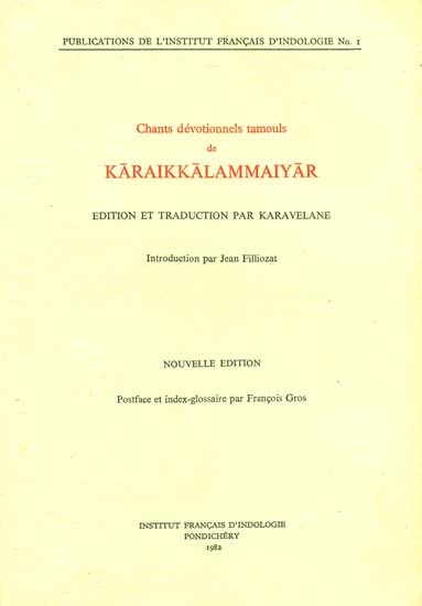 Chants Devotionnels Tamouls de Karaikkalammaiyar (An Old and Rare Book)