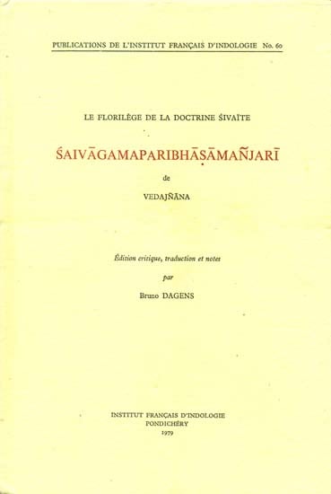 Saivagamaparibhasamanjari de Vedajnana (An Old and Rare Book)
